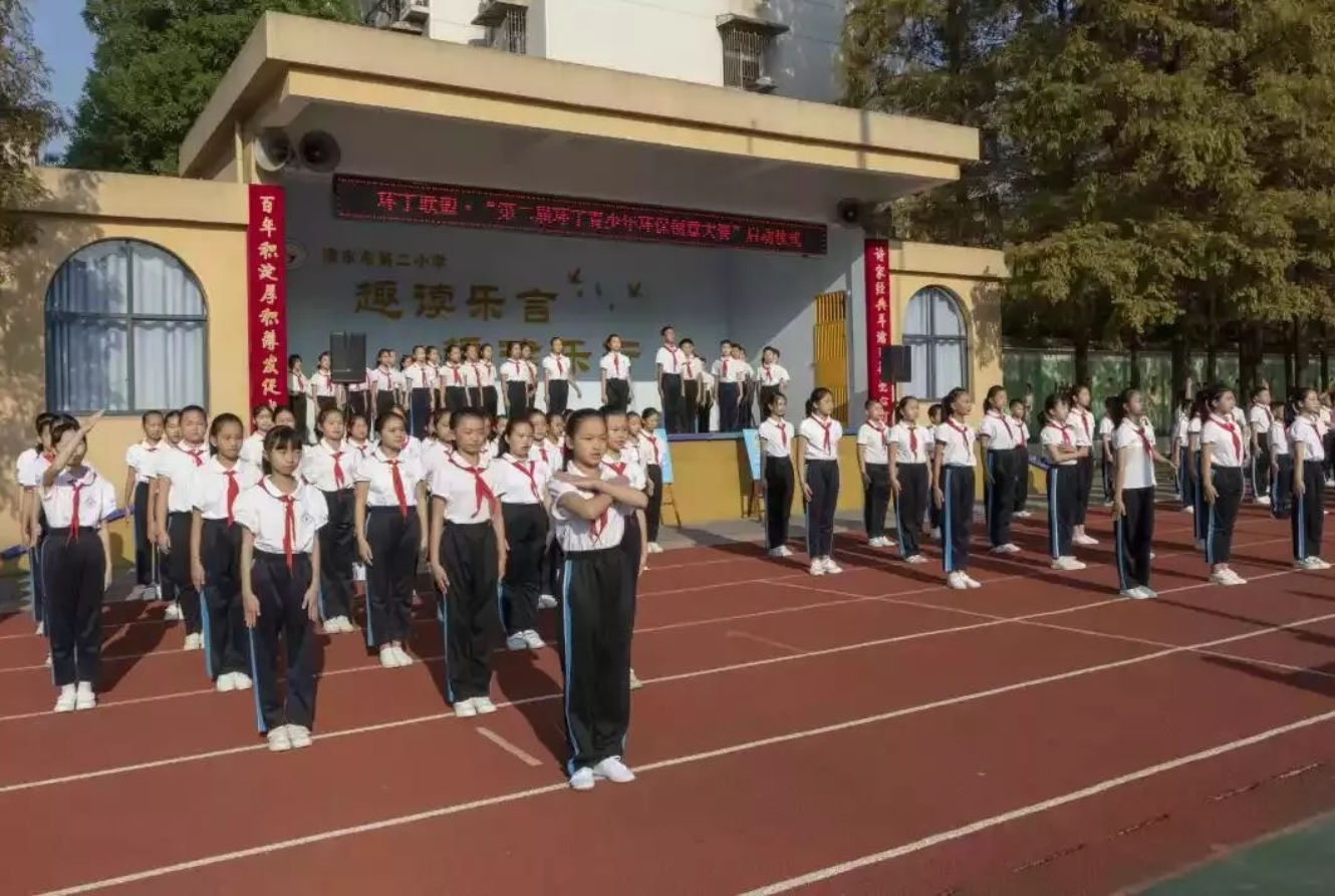 男人艹女人后入App"第二届环丁青少年环保创意大赛首先在津市市第二小学拉开帷幕"